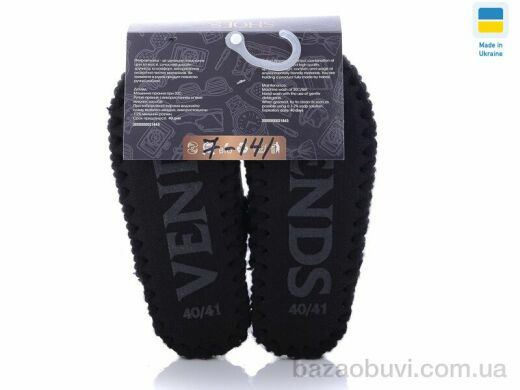 Active 7-141, 270.00, 10, 40-45