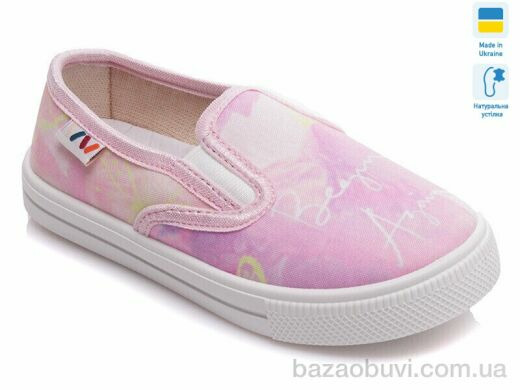 Prime-Opt Weestep R107850209-WS, 189.00, 8, 27-34