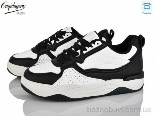 Dageni M87-1, 550.00, 8, 37-41