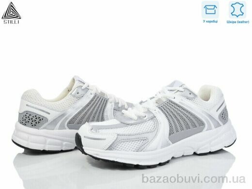 STILLI Group CX1200-3 шкіра піна, 690.00, 8, 41-45