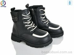 Леопард G812B-1, 450.00, 8, 27-32