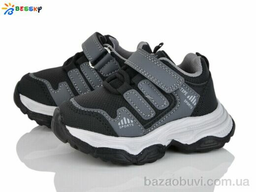 Bessky-Kellaifeng BY5000-2A, 415.00, 8, 21-26