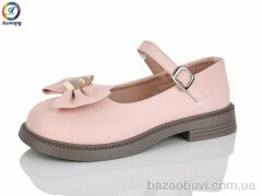 Леопард A3-11A, 470.00, 8, 31-36