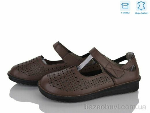 Мир 4473-YK0026-12, 390.00, 8, 36-41