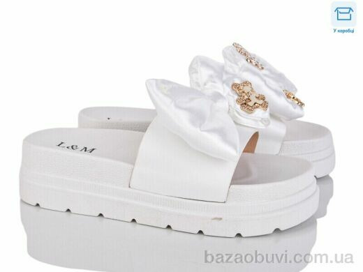 L&M-Lemon LM20-2, 290.00, 8, 36-41