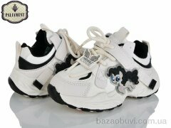 PALIAMENT A0039-3, 550.00, 8, 27-34