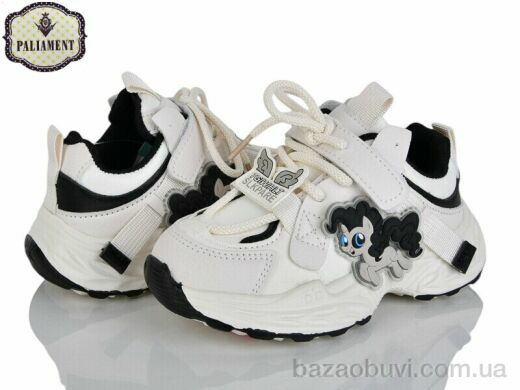 PALIAMENT A0039-3, 550.00, 8, 27-34