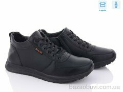 Kulada-UCSS-MD B8717-1, 560.00, 8, 40-45