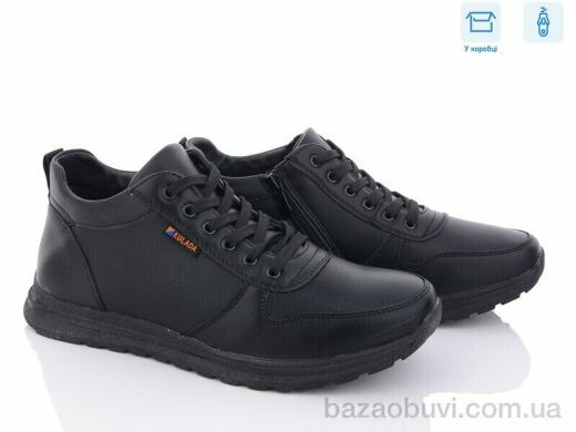 Kulada-UCSS-MD B8717-1, 560.00, 8, 40-45