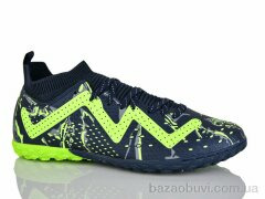 Veer-Demax A2330-11S, 17.50, 8, 41-44