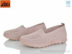 LQD W739-5, 350.00, 8, 37-42