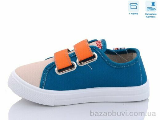 Weestep R107850487, 5.14, 8, 27-34