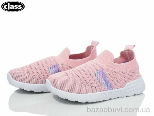 Wei Wei-Class C933-2, 225.00, 12, 31-36