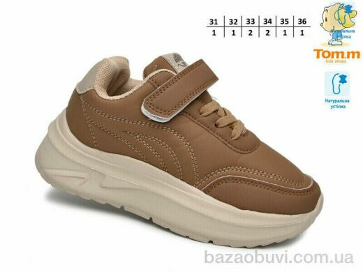 TOM.M 11783C, 460.00, 8, 31-36