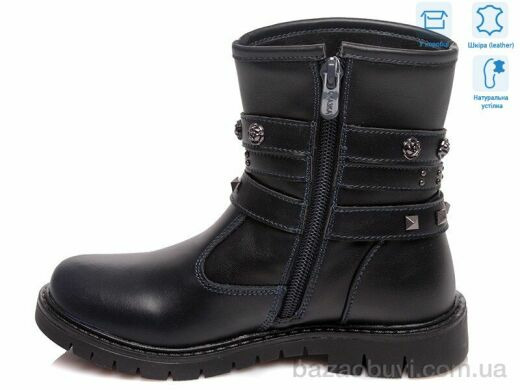 Weestep R761656361 DB, 13.86, 8, 32-37