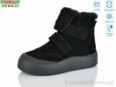 HENGJI-ELENA M679-1, 1160.00, 8, 36-41