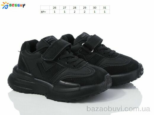 Bessky-Kellaifeng BY3708-1B, 380.00, 8, 26-31