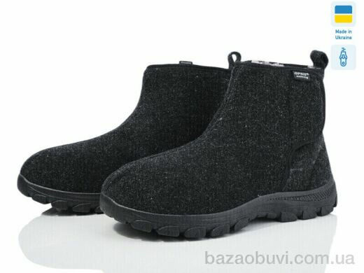 DeMur DMA1103DG сірий 2025-old, 320.00, 8, 41-45