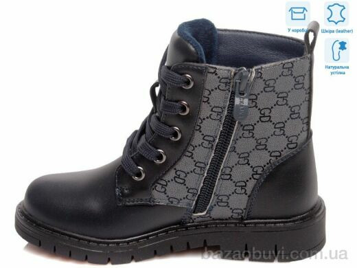 Weestep R761655852 DB, 12.60, 8, 27-32