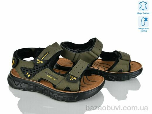 KIMBOO T611-3K, 570.00, 8, 32-37