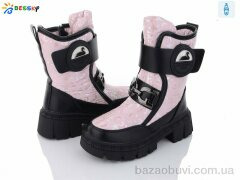 Bessky-Kellaifeng BM3182-5C, 560.00, 8, 32-37