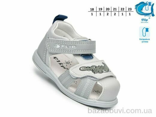 TOM.M 65053C, 390.00, 8, 18-23