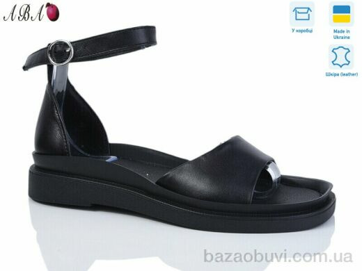 Aba 1225-12, 660.00, 8, 36-41