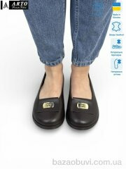 ARTO 073 коричн.к., 980.00, 8, 36-41