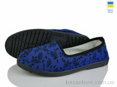 Крок Київ синій, 135.00, 7, 37-41