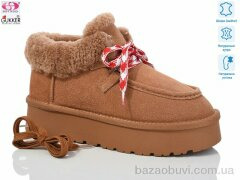 Gukkcr 9075, 850.00, 8, 36-41