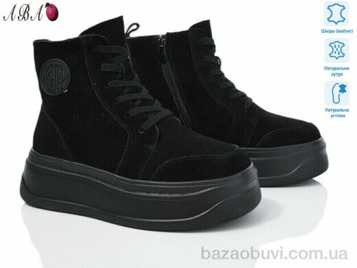 Aba AG185-1, 790.00, 6, 36-41