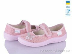 Цветик Аліна 279-603, 345.00, 7, 24-30