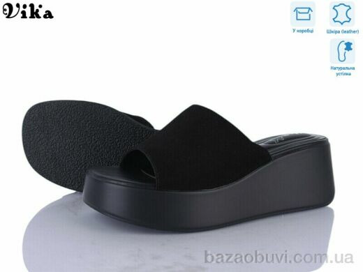 Vika B988-3, 750.00, 8, 36-41