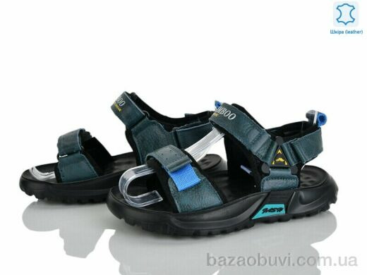 Xifa kids XF01-T2479-3H, 440.00, 8, 31-36