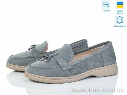 V.Arimany 1482 сірий з., 21.50, 6, 36-41