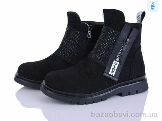 Xifa kids A833-3B, 210.00, 8, 32-37