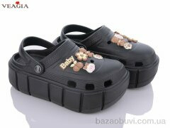 Veagia-ADA A13-1, 440.00, 10, 36-41