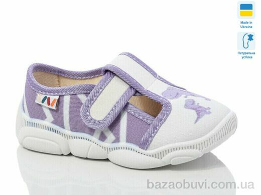 Weestep-Ukraine R107850666, 270.00, 8, 25-32