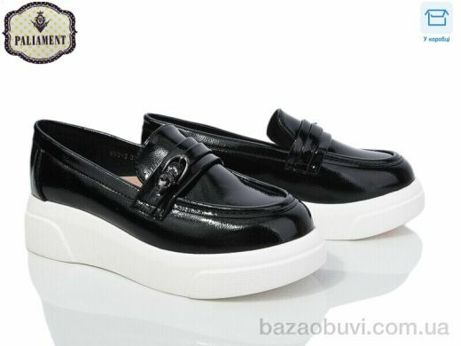 PALIAMENT W53-3, 495.00, 8, 32-37