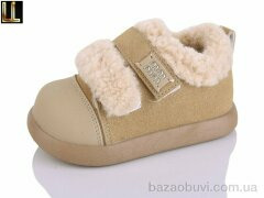 Lilin BL02-7, 590.00, 8, 25-30