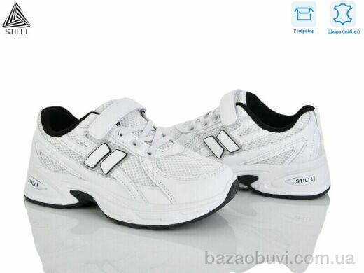 STILLI KIDS TQ30-4 шкіра, 540.00, 8, 32-37