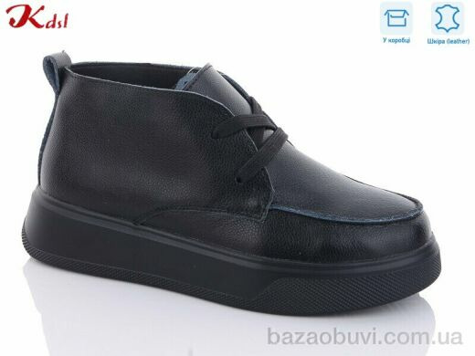 Jiulai-Kadisalun C611-7, 790.00, 8, 36-41