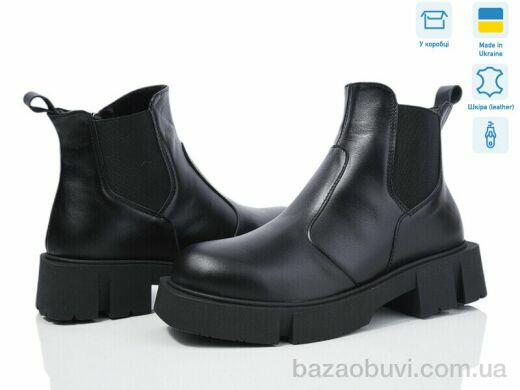 Ailinda 9531-2M, 890.00, 6, 37-40