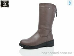 Steel Land H475-49, 750.00, 6, 36-41