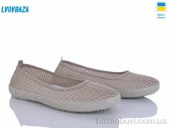 Lvovbaza Paolla Б8 бежевий, 350.00, 8, 37-42