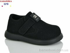 GFB-Канарейка D625-1, 500.00, 8, 22-27