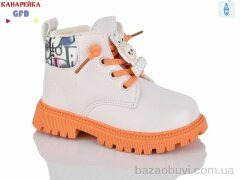 GFB-Канарейка G1395-9, 280.00, 8, 21-25