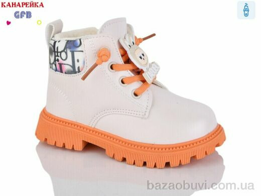 GFB-Канарейка G1395-9, 280.00, 8, 21-25