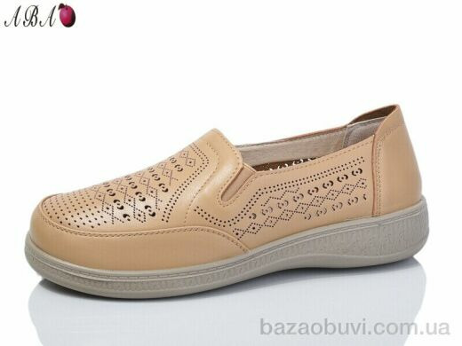 Aba 973-5, 370.00, 8, 36-41