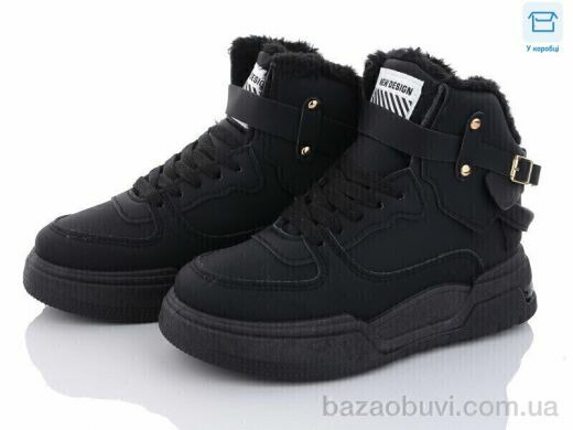 Захар-Gold N963, 430.00, 8, 36-41